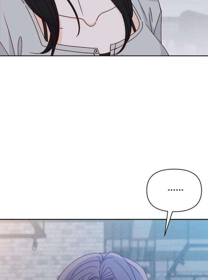 My Meddler in Love chapter 2 page 126