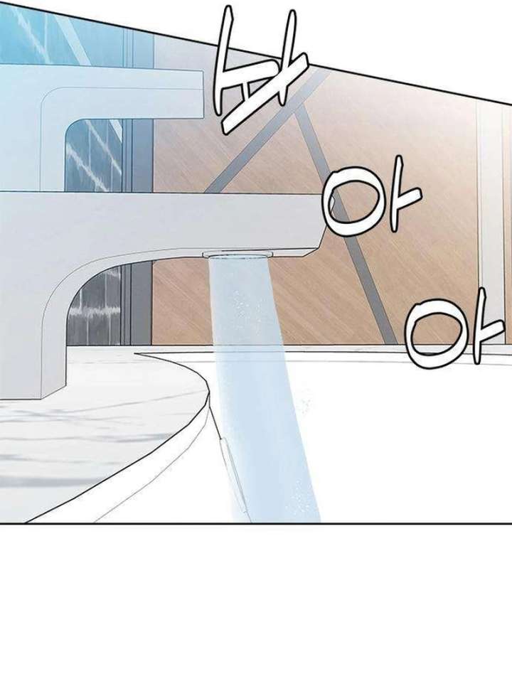 My Meddler in Love chapter 2 page 131