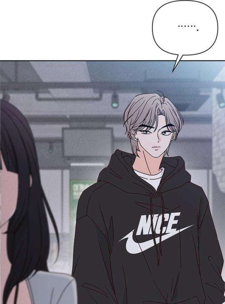 My Meddler in Love chapter 2 page 161