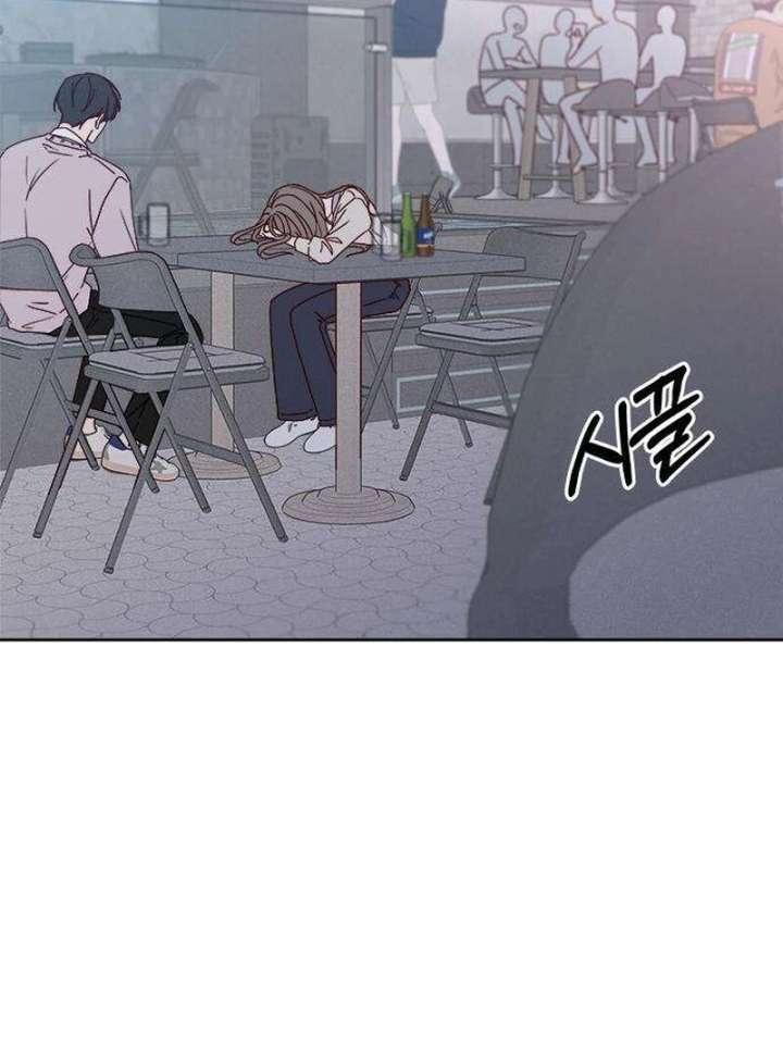 My Meddler in Love chapter 3 page 3