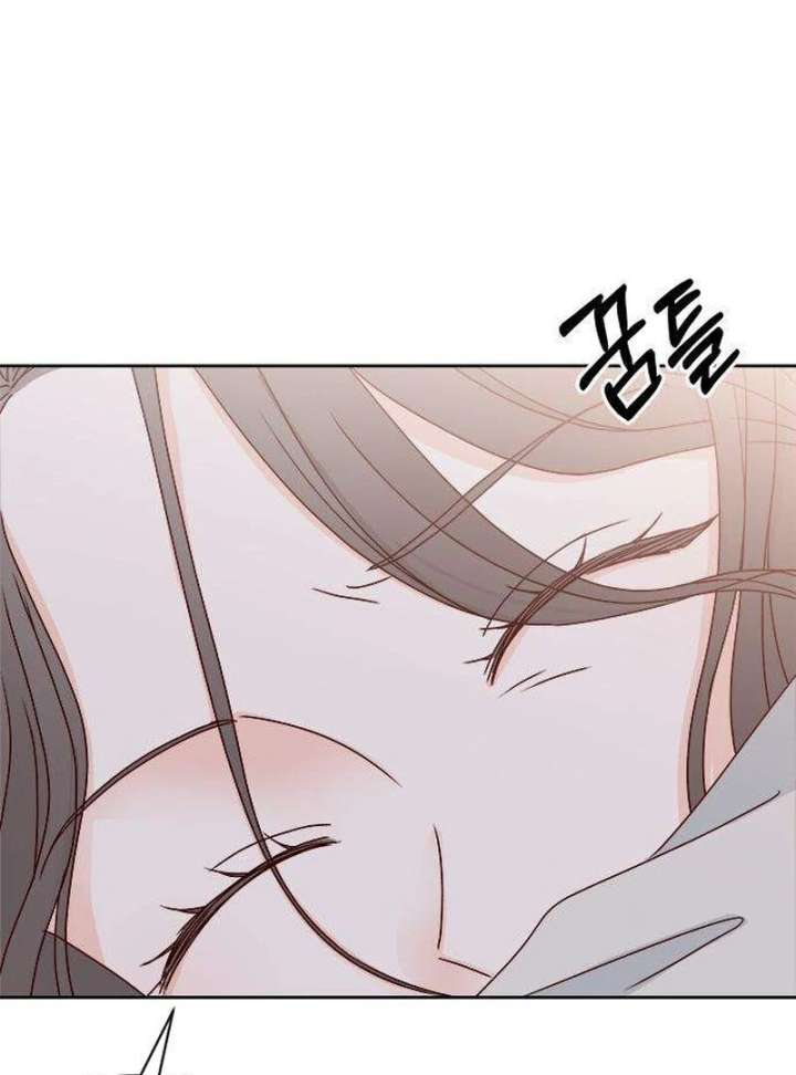 My Meddler in Love chapter 3 page 4