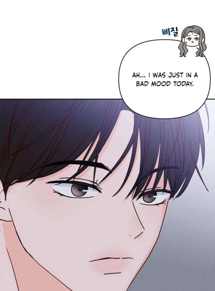 My Meddler in Love chapter 3 page 7
