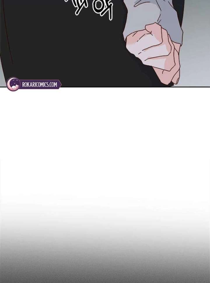 My Meddler in Love chapter 3 page 75