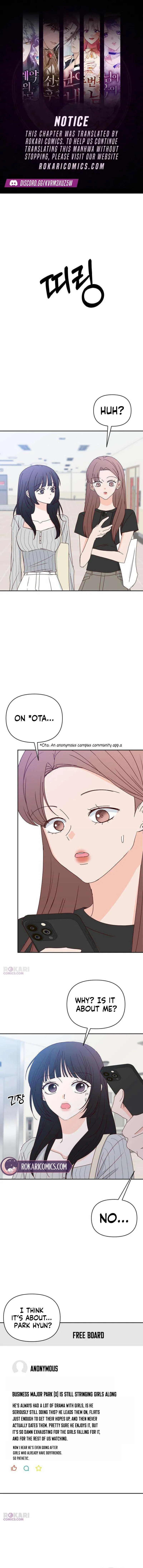 My Meddler in Love chapter 33 page 1