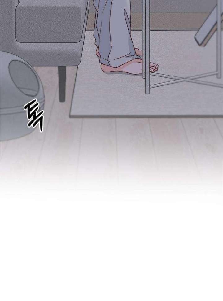 My Meddler in Love chapter 4 page 3