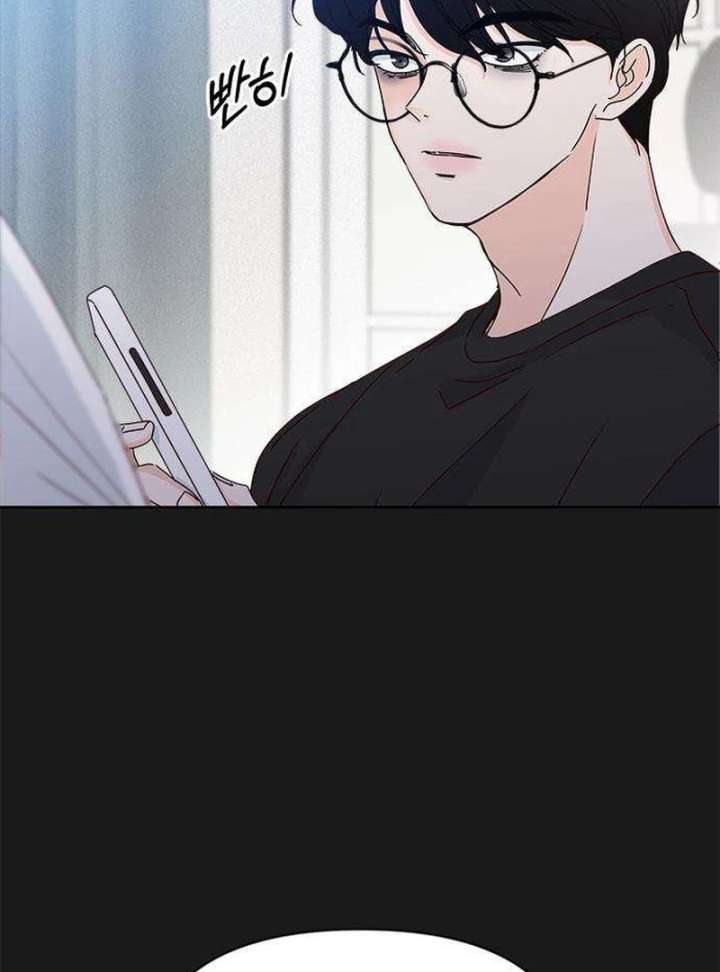 My Meddler in Love chapter 4 page 33