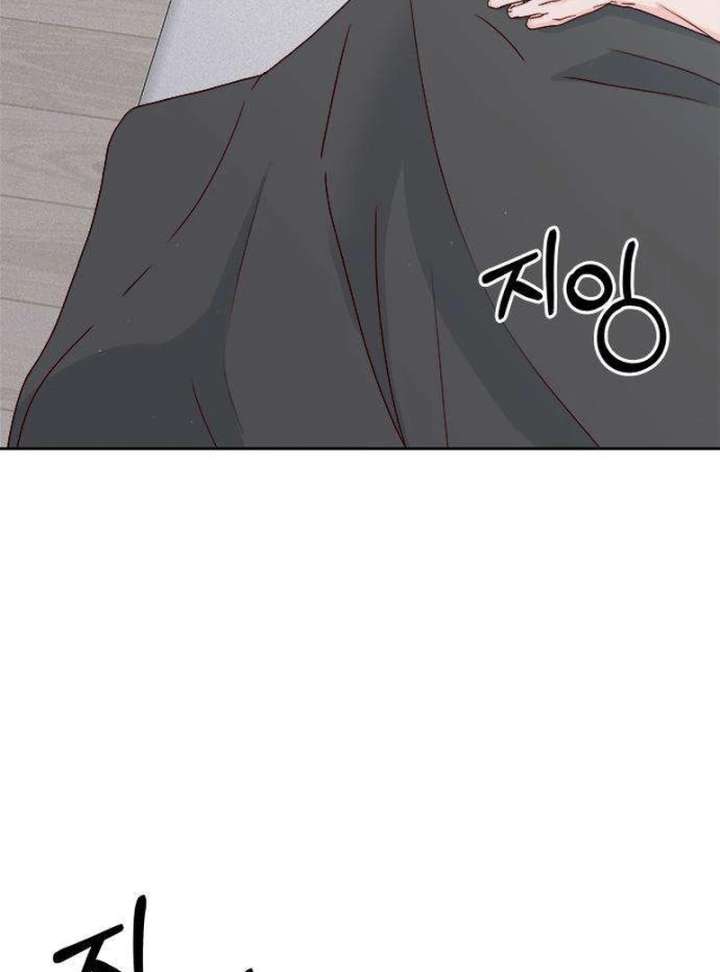 My Meddler in Love chapter 4 page 40