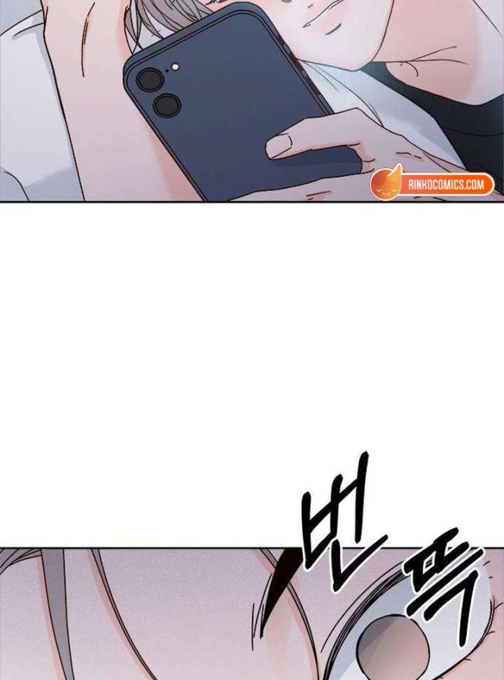 My Meddler in Love chapter 4 page 43