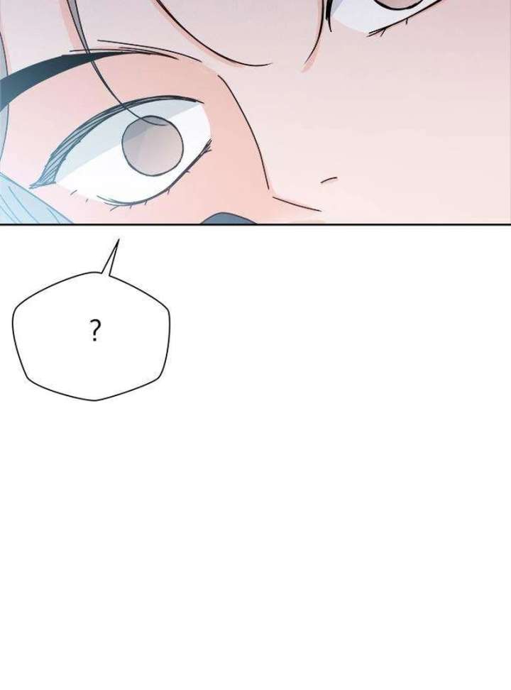 My Meddler in Love chapter 4 page 44