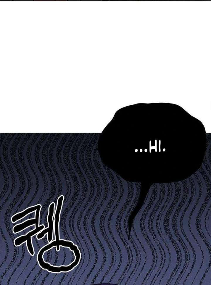 My Meddler in Love chapter 4 page 60