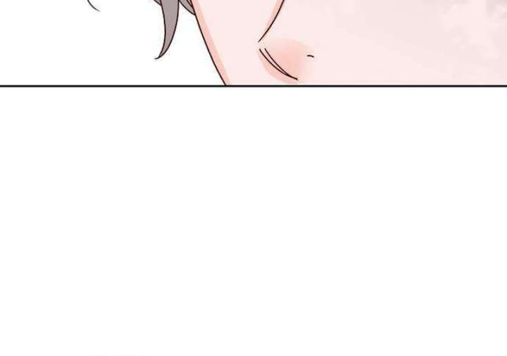 My Meddler in Love chapter 4 page 109