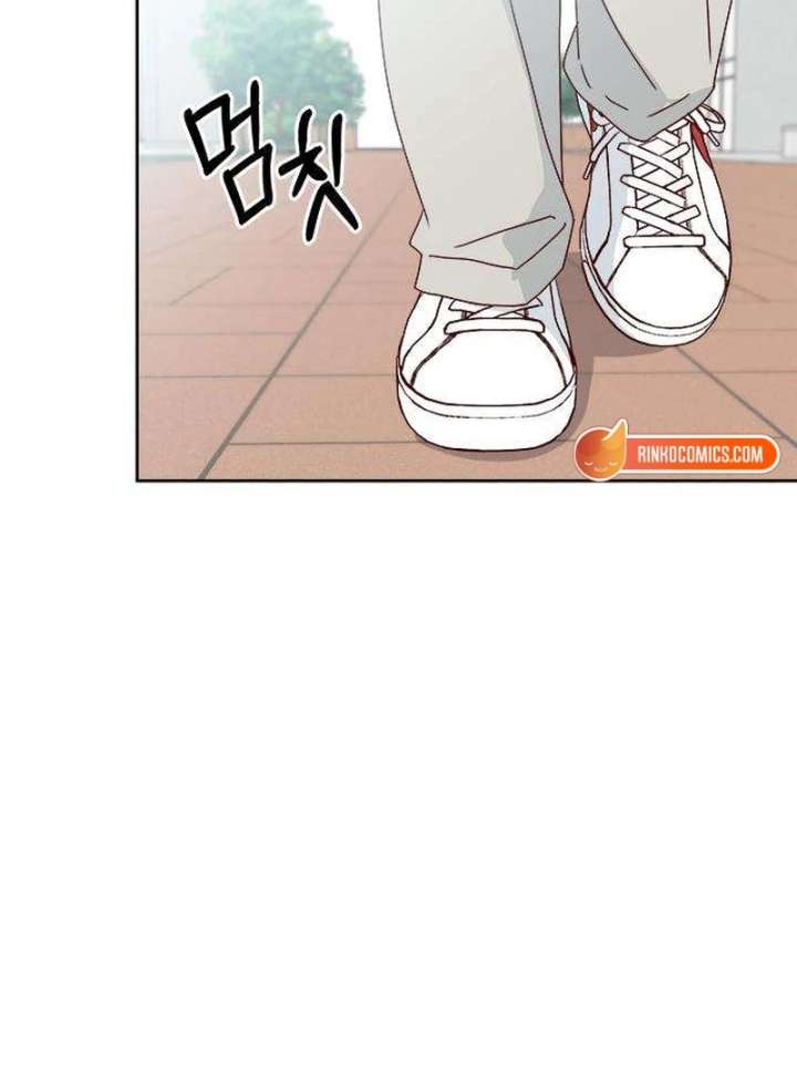 My Meddler in Love chapter 4 page 129
