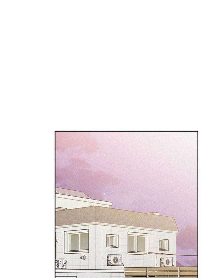 My Meddler in Love chapter 5 page 2