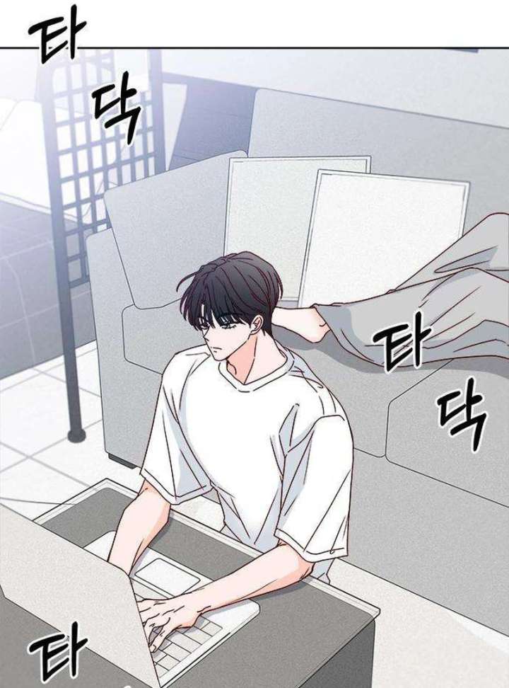 My Meddler in Love chapter 5 page 4