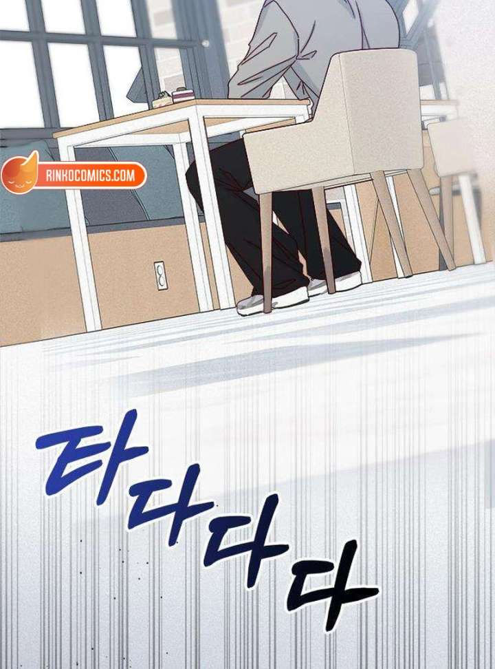My Meddler in Love chapter 5 page 79