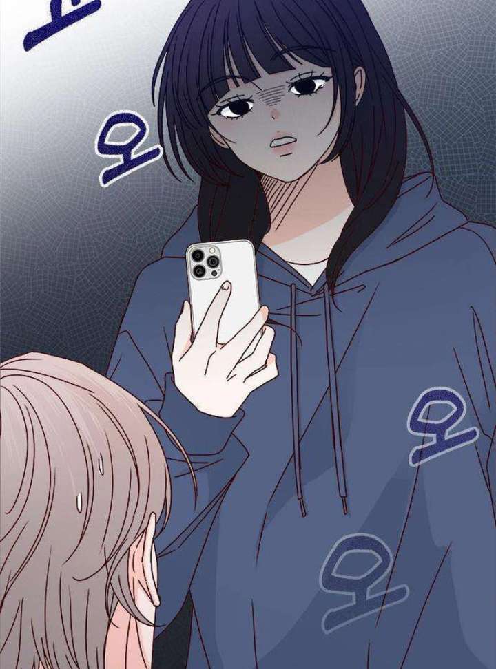 My Meddler in Love chapter 5 page 82