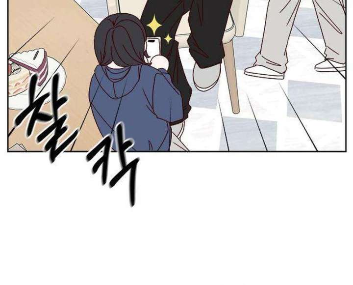 My Meddler in Love chapter 5 page 85