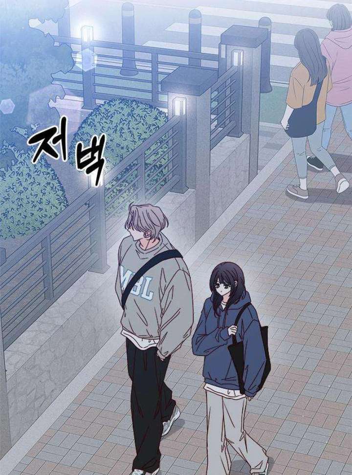 My Meddler in Love chapter 5 page 110