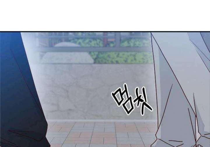 My Meddler in Love chapter 5 page 121