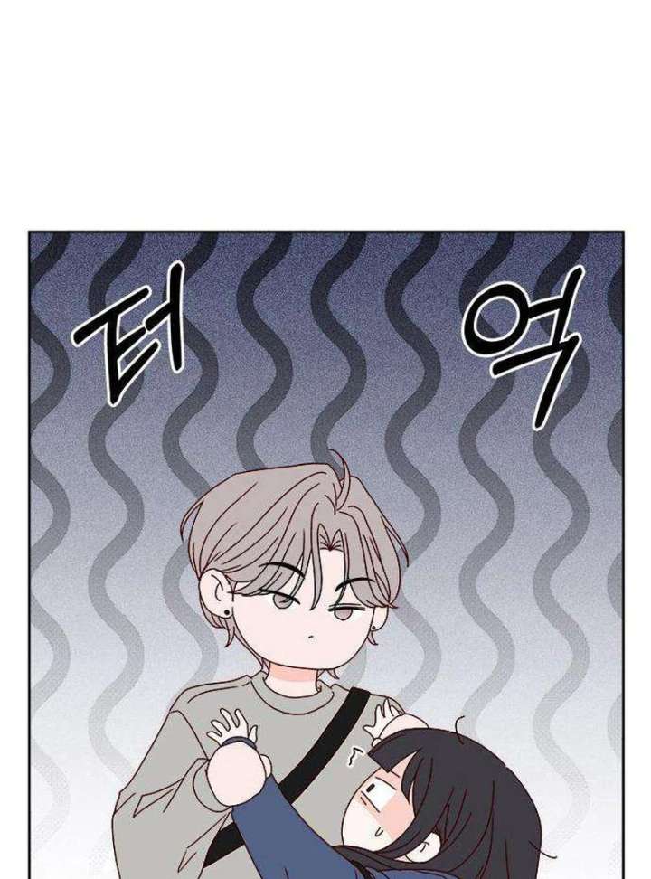 My Meddler in Love chapter 5 page 136