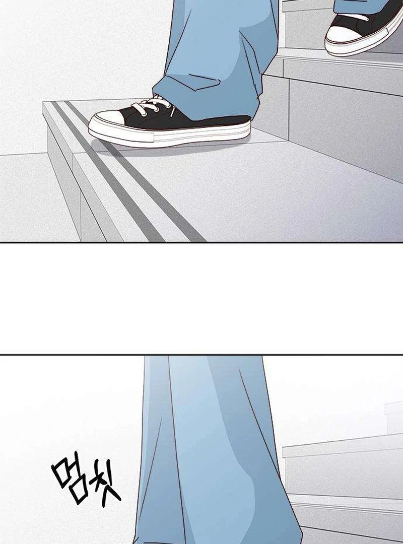 My Meddler in Love chapter 7 page 59