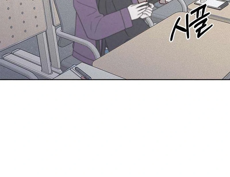 My Meddler in Love chapter 7 page 76