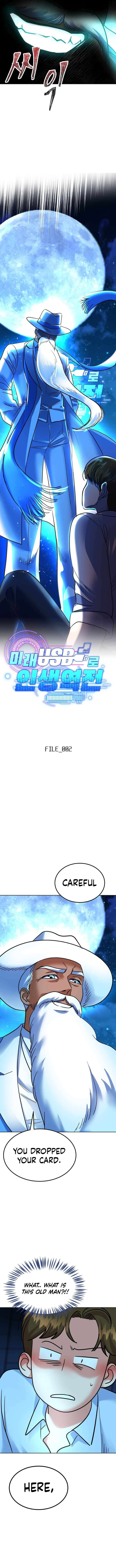 Reversing Life With Future USB! chapter 2 page 3