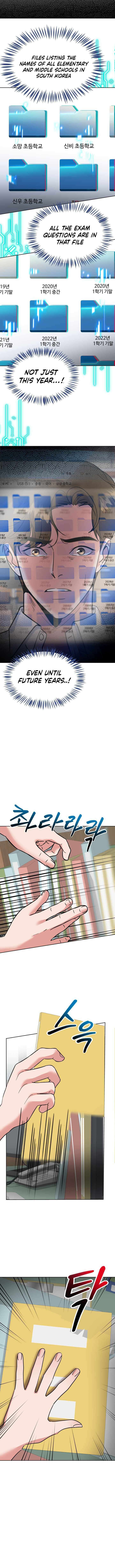 Reversing Life With Future USB! chapter 2 page 17