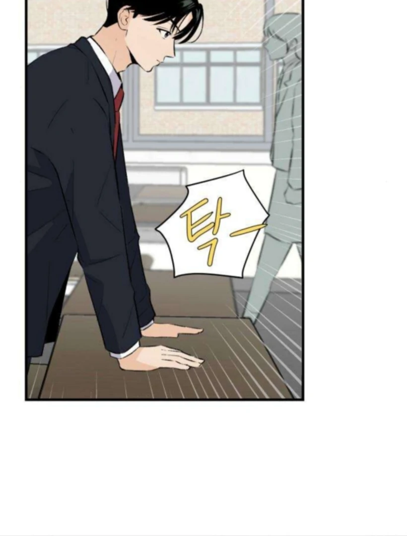 Thud… I Think I’ve Fallen for You…? chapter 2 page 59