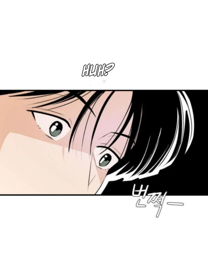 Thud… I Think I’ve Fallen for You…? chapter 2 page 85
