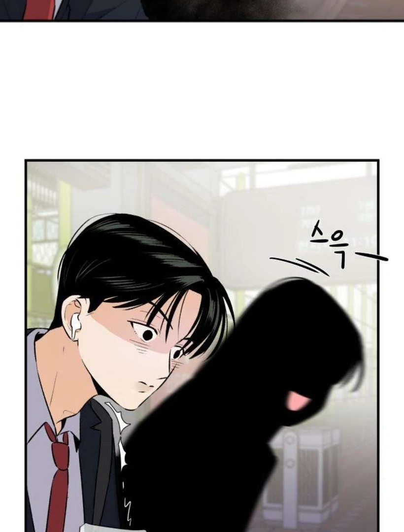 Thud… I Think I’ve Fallen for You…? chapter 2 page 88
