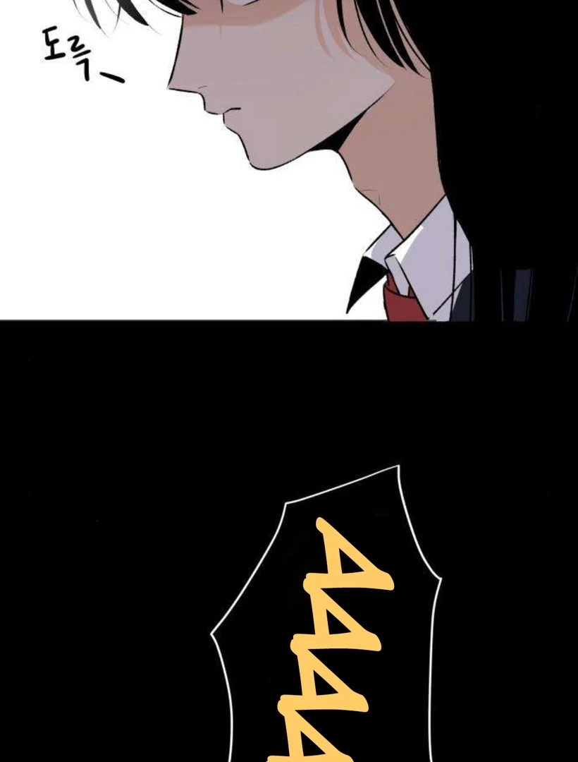 Thud… I Think I’ve Fallen for You…? chapter 2 page 90