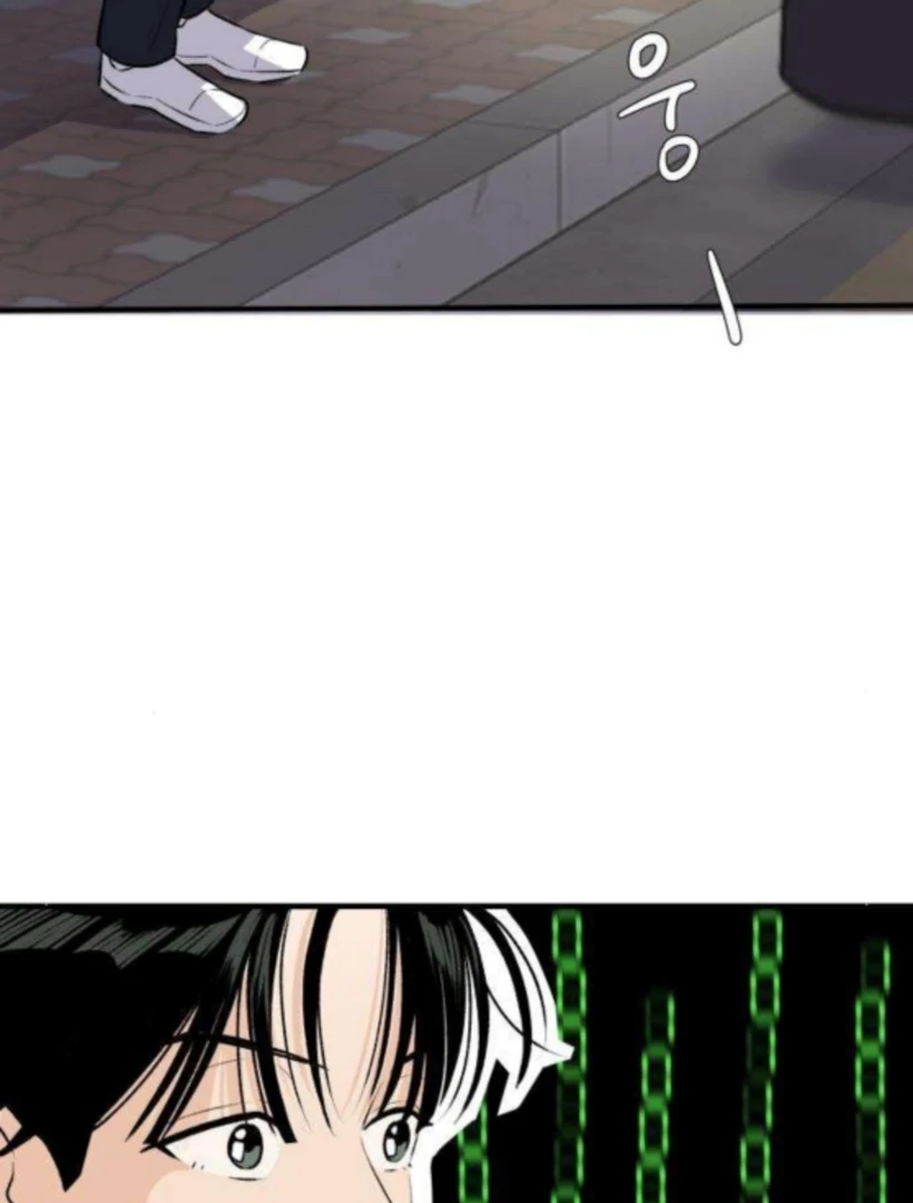 Thud… I Think I’ve Fallen for You…? chapter 3 page 5
