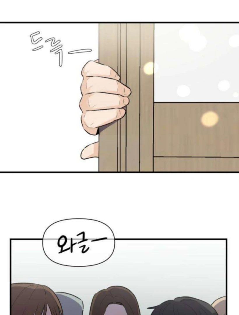 Thud… I Think I’ve Fallen for You…? chapter 3 page 70