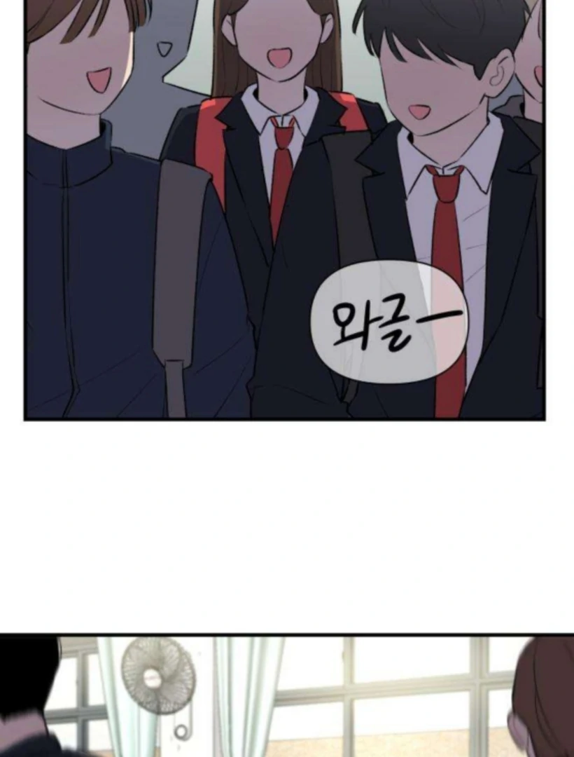 Thud… I Think I’ve Fallen for You…? chapter 3 page 71