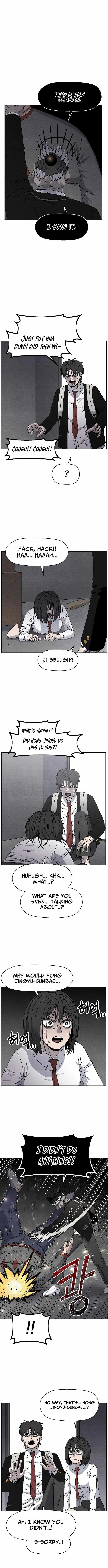 Leu Leu Leu chapter 21 page 7
