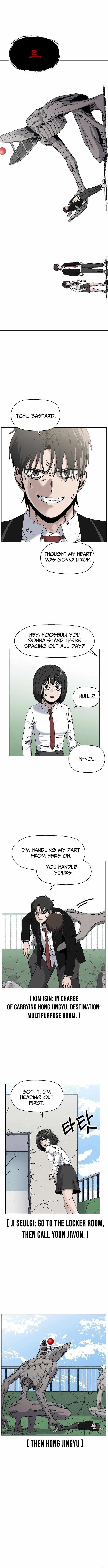 Leu Leu Leu chapter 25 page 4