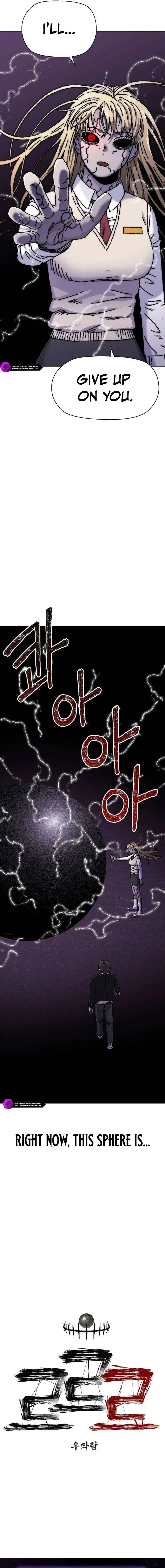 Leu Leu Leu chapter 31 page 18