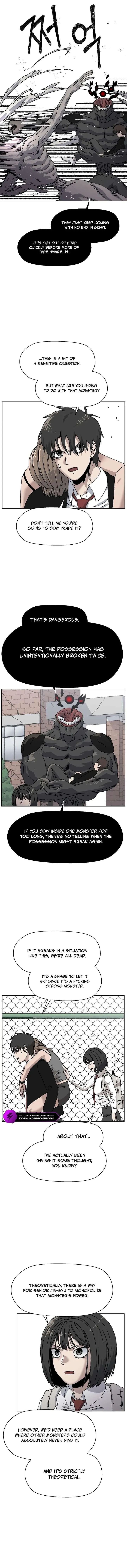 Leu Leu Leu chapter 35 page 10