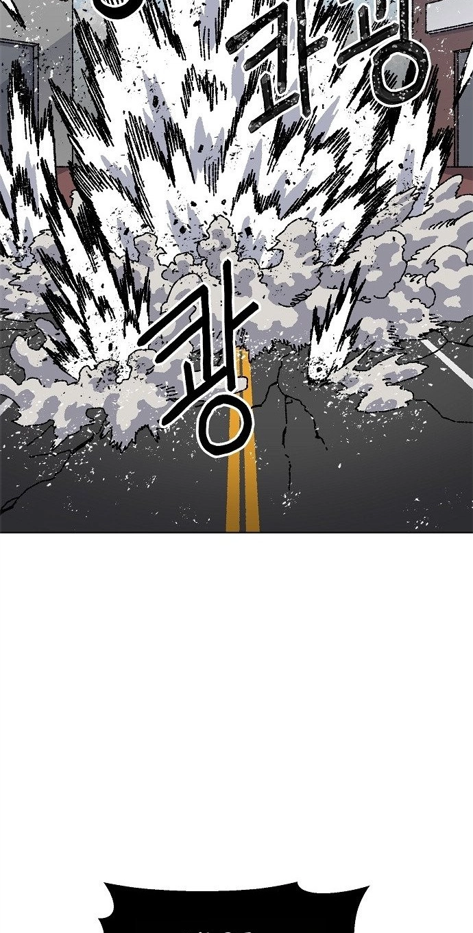 Leu Leu Leu chapter 38 page 48