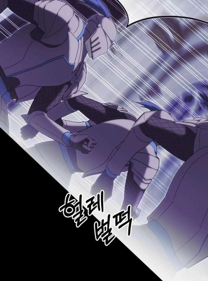 The Dawn That Twists Your Neck chapter 14 page 34