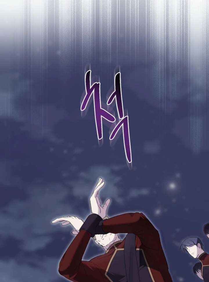 The Dawn That Twists Your Neck chapter 14 page 80