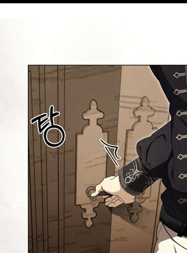 The Dawn That Twists Your Neck chapter 21 page 2