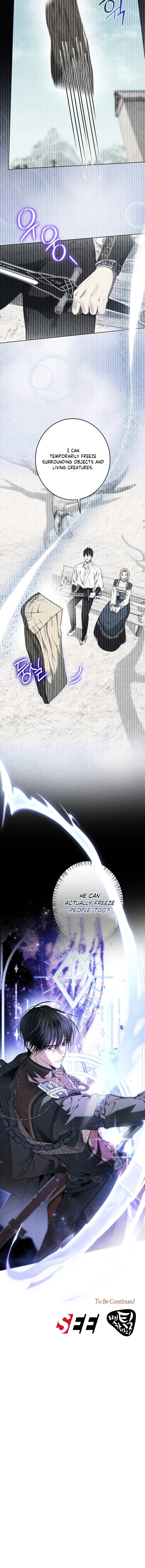 The Dawn That Twists Your Neck chapter 49 page 11