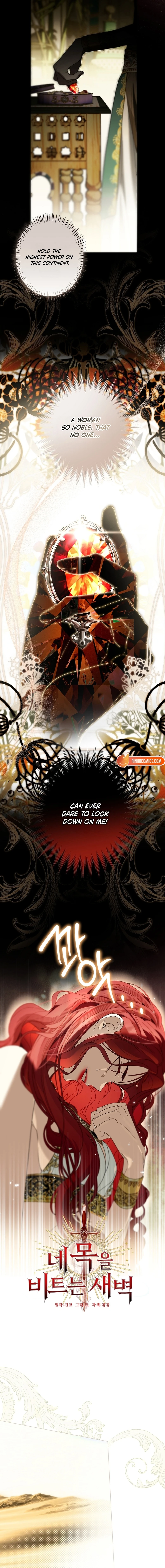 The Dawn That Twists Your Neck chapter 63 page 5