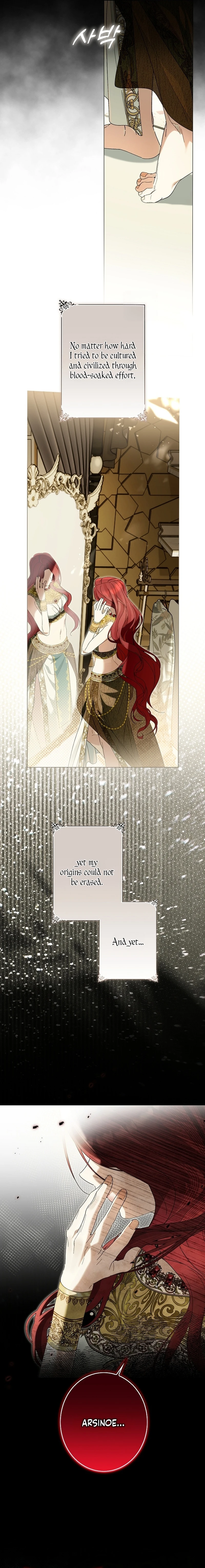 The Dawn That Twists Your Neck chapter 63 page 3