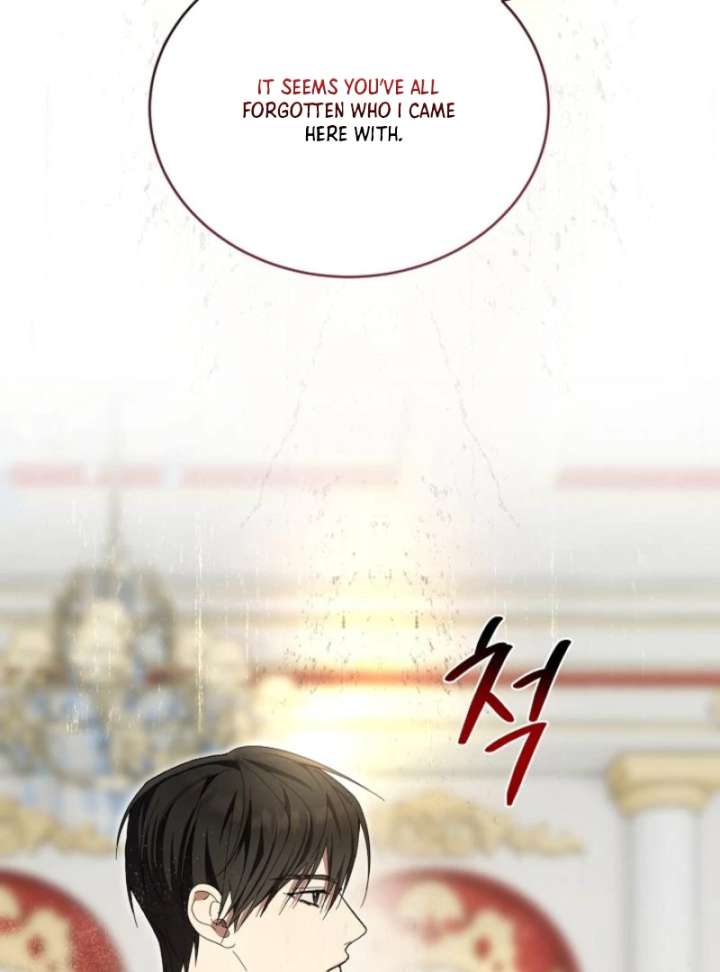 The Dawn That Twists Your Neck chapter 7 page 79