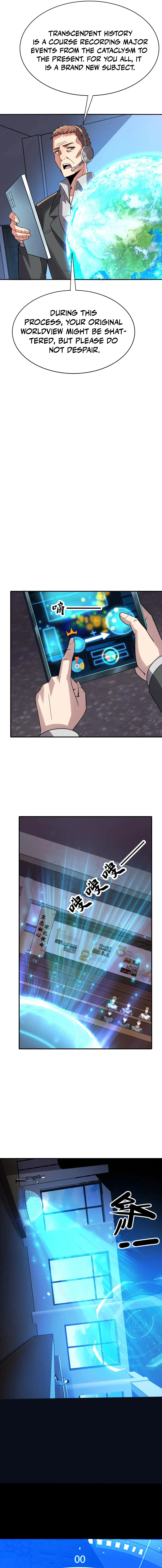 Leveling Up by Killing Gods chapter 125 page 4