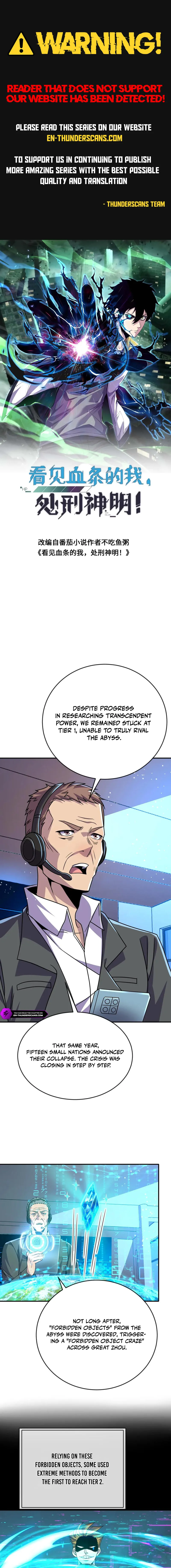 Leveling Up by Killing Gods chapter 126 page 1
