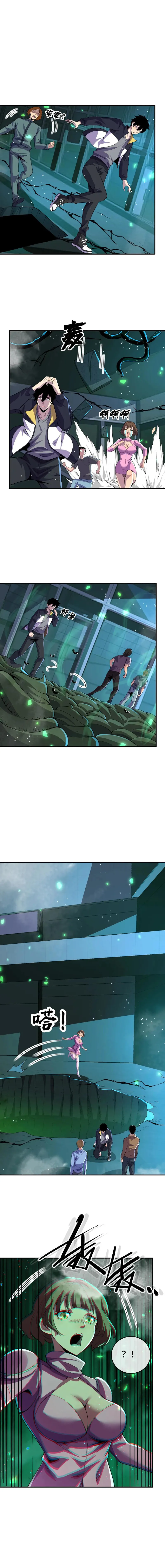 Leveling Up by Killing Gods chapter 135 page 7